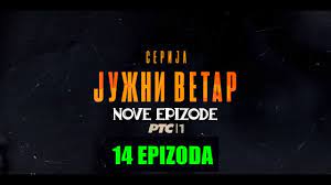 Juzni vetar vse serii : Serija Juzni Vetar 14 Epizoda Poslednja Epizoda Youtube