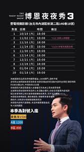 Jun 07, 2021 · 內容及圖片獲「cbn視博恩香港《星火飛騰》」授權轉載 疏忽照顧孩子的新聞時有出現，惟本港可照顧有需要孩子的寄養家庭僅約960個，遠遠不及莫大需求。80後的港媽鄧家怡（carrie）是教育碩士出身，本來 åšæ©å¤œå¤œç§€ ç¬¬3å­£å‡ºçˆ ä¸»æŒäºº å ´æ¬¡å…¨æ›å…‰ Ettodayæ˜Ÿå…‰é›² Ettodayæ–°èžé›²