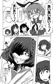 その様子をかいた。 RT @amamura_m かりなちゃんがシャワー浴.. | ラヰ さんのマンガ | ツイコミ(仮)