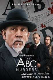сериал загадочные убийства агаты кристи смотреть онлайн 1 сезон Pin On Serialy Russkie I Zarubezhnye Hd