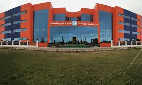 Kbs School Information