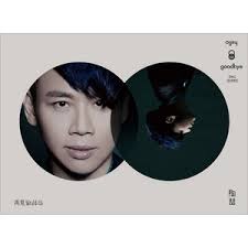 Vincent Yap Jin Sheng