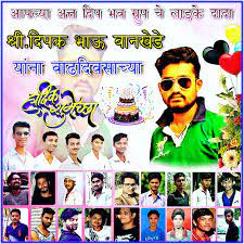 We did not find results for: Design Happy Birthday And Wedding Banner Or Invitation Card By Pratikbagde Fiverr