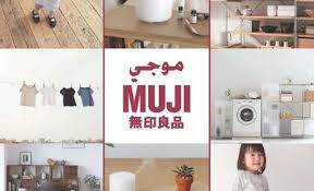 100% working muji uae promo codes & coupon codes & offers apr 2021. Muji Sale And Offers Offeraty Com