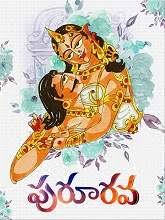 Cruella (2021) sinhala subtitles සිංහල උපසිරැසි සමඟ. Dobsesybx48adm