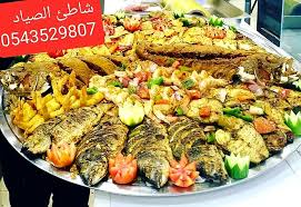 شاطئ الصياد Publicaciones Riad Menu Precios Opiniones Sobre Restaurantes Facebook