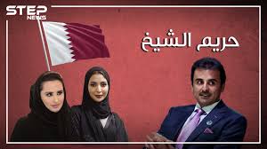 صفات الملك المؤسس عبد الله بن الحسين. Ø«Ù„Ø§Ø«Ø© Ù†Ø³Ø§Ø¡ ÙˆØ´ÙŠØ® Ø²ÙˆØ¬Ø§Øª ØªÙ…ÙŠÙ… Ø£Ù…ÙŠØ± Ù‚Ø·Ø± ÙÙŠ Ø³Ø¨Ø§Ù‚ Ø¹Ù„Ù‰ Ø§Ù„Ø­ÙƒÙ… ÙˆØ¬ÙˆØ§Ù‡Ø± Ø¹Ù„Ù‰ Ø¯Ø±Ø¨ Ù…ÙˆØ²Ù‡ ÙˆÙƒØ§Ù„Ø© Ø³ØªÙŠØ¨ Ø§Ù„Ø¥Ø®Ø¨Ø§Ø±ÙŠØ©