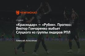Дюпин, зотов, уремович, талби, самошников, абильдгор, хван, евтич, бакаев, хакшабанович, костюков. Tdvhdhdtmoxzpm
