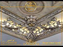 pin by قلعة الديكور gypsum1decor on ديكورات فيديو decorations video wall paint colors layout architecture luxury interior
