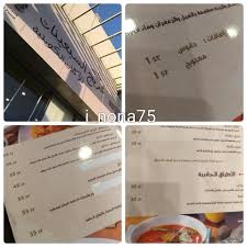 اعلانات الشرقية Me3lnat Twitter