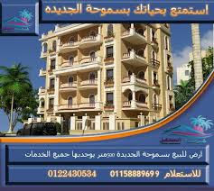 We did not find results for: Ø³Ù…ÙˆØ­Ø© Ø§Ù„Ø¬Ø¯ÙŠØ¯Ø© Ø§Ù†ØªÙ‚ÙŠ Ø­ÙŠØ§ØªÙƒ Ø£Ø±Ø§Ø¶ÙŠ