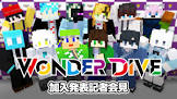 ひまゆ (マイクラ)