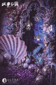 古老的蓝色海洋 烟波的海面下隐藏了沉睡千年的古老宫殿 暗涌随着光影闪烁的气泡在水底花间打闹 我匆匆赶来 刚好遇见绚烂流光 神秘海晏和丛中的你 于是想到 忠实殷勤的潜水船舰今晚会回到这个地方 掀起这些波浪 然后带你去到我的殿堂 故事公園婚礼作品 坐标