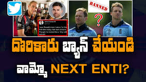 Ecb Begins Investigation Into Morgan And Buttler Racist Tweets James Anderson Telugu Buzz Youtube