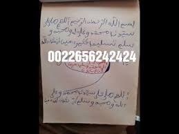 Pour Etre Admin Au Examen De Bac Ou Bepc Tres Efficace In Chaa Allah Youtube En 2020 Gagner De L Argent Bac Examen