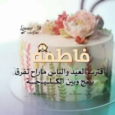 pin by گرزآيهہ on رمزيات cool words funny quotes words