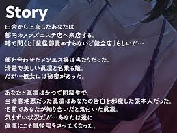 新作音声作品29品【2023年 9月25日更新作品】 - DLチャンネル みんなで作る二次元情報サイト！