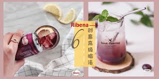ribena的高级喝法 ribena mojito tasting