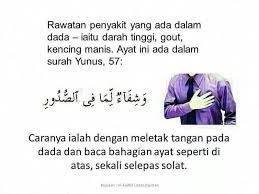 Surah Yunus Doa Ayat Quran Penyakit