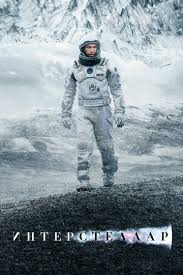 эта дурацкая любовь 2011 смотреть онлайн в хорошем качестве Interstellar Smotret Onlajn Kinopoisk