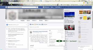 تسجيل دخول فيس بوك تسجيل فيس بوك فيس بوك الصفحة الرئيسية facebook sign in الدخول على الفيس, تسجيل الدخول فى الفيس بوك, الفيس بوك الدخول, تسجيل الدخول ع الفيس. ÙƒÙŠÙ ØªØ¹Ø±Ù Ù…Ù† ÙŠØ²ÙˆØ± Ø­Ø³Ø§Ø¨Ùƒ Ø§Ùˆ Ø¨Ø±ÙˆÙØ§ÙŠÙ„Ùƒ Ø¹Ù„Ù‰ Ø§Ù„ÙÙŠØ³ Ø¨ÙˆÙƒ