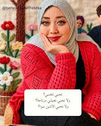 الفرق بين البروتين النباتي والحيواني بشكل مختصر❤ #viral #viralpost  #viralvideo #exploremore #explorepage✨