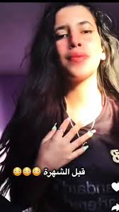 شيماء مولات الضحكة قبل الشهرة😳😳😱