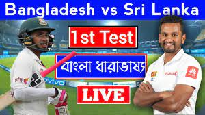 Bets are accepted on cricket: Live Bangladesh Vs Sri Lanka 1st Test Live Bangladesh Vs Sri Lanka Test T Sports Live M Youtube