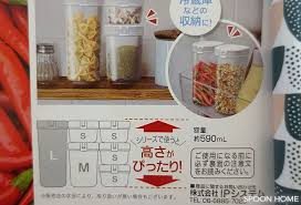 セリアの新商品 片手でサッとふり出せる コンパクトストッカー のブログ画像 セリア 家事 ストッカー