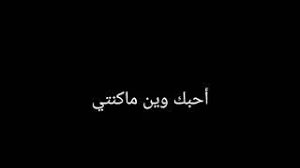 اغنيه انا بنتي نوال الكويتيه ع شاشه سودا mp3
