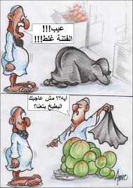 صورة طرود سانتا دائرة الكتابة على الجدران انت عالمي إطارات العام الجديد لافتات المتحف منطاد جوستوود فرانكشتاين مونستر أينشتاين صورة شخصية للفضاء كرة الرغبي. Ø§Ù„ÙƒØ¨Øª ÙƒØ§Ø±ÙŠÙƒØ§ØªÙŠØ± Ø¹Ù…Ø±Ùˆ Ø§Ù„Ù‡ÙˆØ§Ø±ÙŠ Caricature Amro Hawary Facebook