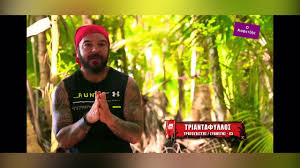 Tüm survivor videoları tv8.com.tr'de.survivor sayfasında.survivor videoları, survivor son bölüm ve survivor final. Survivor 2021 O Triantafyllos Thn Gyrise Thn Mpifteka Youtube