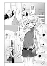 女装男子が逆アナル調教されてマゾメス豚に成り下がるお話​ - アナルえっち