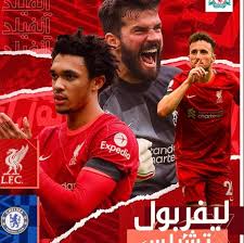 بث مباشر لمباراة ليفربول وتشيلسي. Hrnwozgr18wr7m