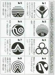 Google has many special features to help you find exactly what you're looking for. æ—­åŒºã®ã‚·ãƒ³ãƒœãƒ«ãƒžãƒ¼ã‚¯ æ¨ªæµœå¸‚æ—­åŒº