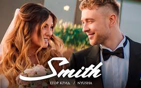 Information about egor kreed's net worth in 2021 is being updated as soon as possible by infofamouspeople.com, you can also click edit to tell us what the net worth of the egor kreed is. Egor Kreed And Nyusha Got Married Beautiful Lifestyle Magazine