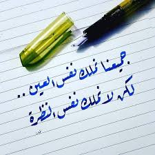 رابط قناة التليكرام موجود بالبايو العراق عدستي هاشتاق صوره ضحك اكسبلور Samsun Turkey انستقرام عرب ت Words Quotes Virgo Tattoo Designs Mood Quotes