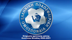 Τα ζευγάρια που θα αγωνιστούν στους «4» της διοργάνωσης θα δώσουν τα πρώτα παιχνίδια τους την τετάρτη 07/04. Klhrwsh Hmitelikhs Fashs Toy Kypelloy Ellados 2020 2021 Youtube