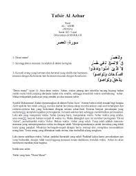 Baca surat al 'asr lengkap bacaan arab, latin & terjemah indonesia. Tafsir Al Azhar 103 Al Ashr