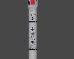 Long March 2E rocket