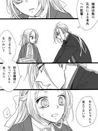 瑛 新刊通販中 ei00hakoniwa さんの漫画 72作目 ツイコミ 仮 大般若長光 漫画 目