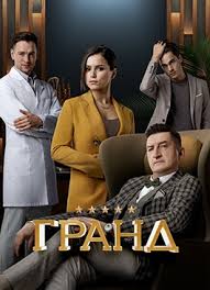 полицейский с рублёвки 4 сезон 10 серия смотреть ютуб Policejskij S Rublyovki 4 Sezon Smotret Serial Onlajn Besplatno