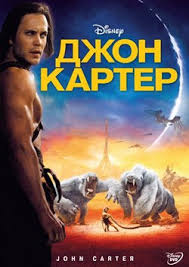 джонни д смотреть онлайн в хорошем качестве Hd 1080p Dzhon Karter Smotret Onlajn Na Russkom V Horoshem Hd 720 1080 Kachestve