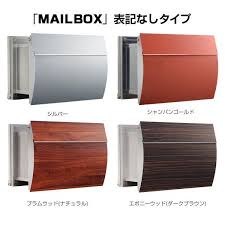 yahoo ショッピング 郵便ポスト 埋め込み 郵便受け おしゃれ ポスト ステンレス モダンデザイン郵便ポスト leon mb0310w ステンレスモデル 郵便ポスト 表札のレオン 表札 郵便ポスト ポスト
