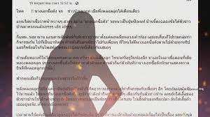 แทบไม่น่าเชื่อว่าหน้าหวานๆ สวยๆ อย่าง นางเอกชื่อดัง จะหนาเป็นปูน. Nb0q2g Zvobnvm