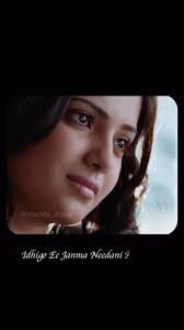 💔🎶 Emai Poyave