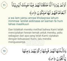 Bacaan surat yasin lengkap, arab, latin, dan terjemahan artinya (tafsir) bahasa indonesia. Cara Pengamalan Surat Yasin Ayat 72 Kunci Soal