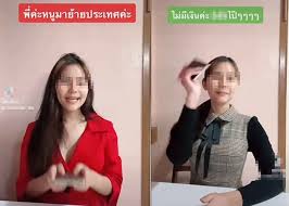 ต่างประเทศ ย้ายประเทศกันเถอะ กลุ่มลับ ของคนสิ้นหวัง กับรัฐบาลไทย.เปิดตัว 2 วัน สมาชิก ครึ่งล้าน Ygmejwf8zs5i9m