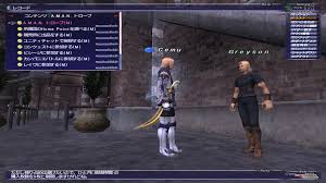 手抜き全開なnpc Ffxiの青い日記 3冊目