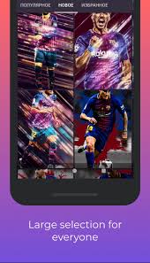 Here you can find the best fc barcelona wallpapers uploaded by our community. Fc Barcelona Wallpapers Hd 2019 For Android Apk Download